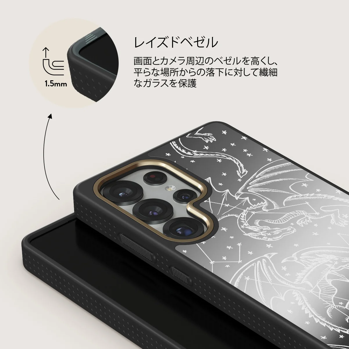Wyvern - Samsung Galaxy S25 Ultra ケース