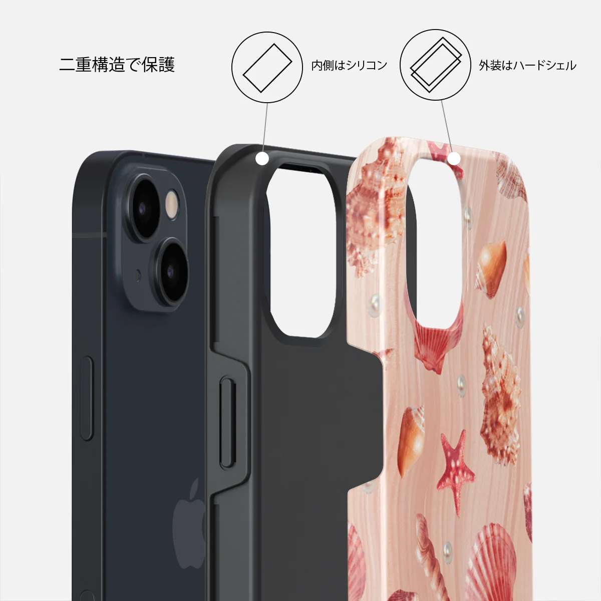Seashells - iPhone 13 ケース