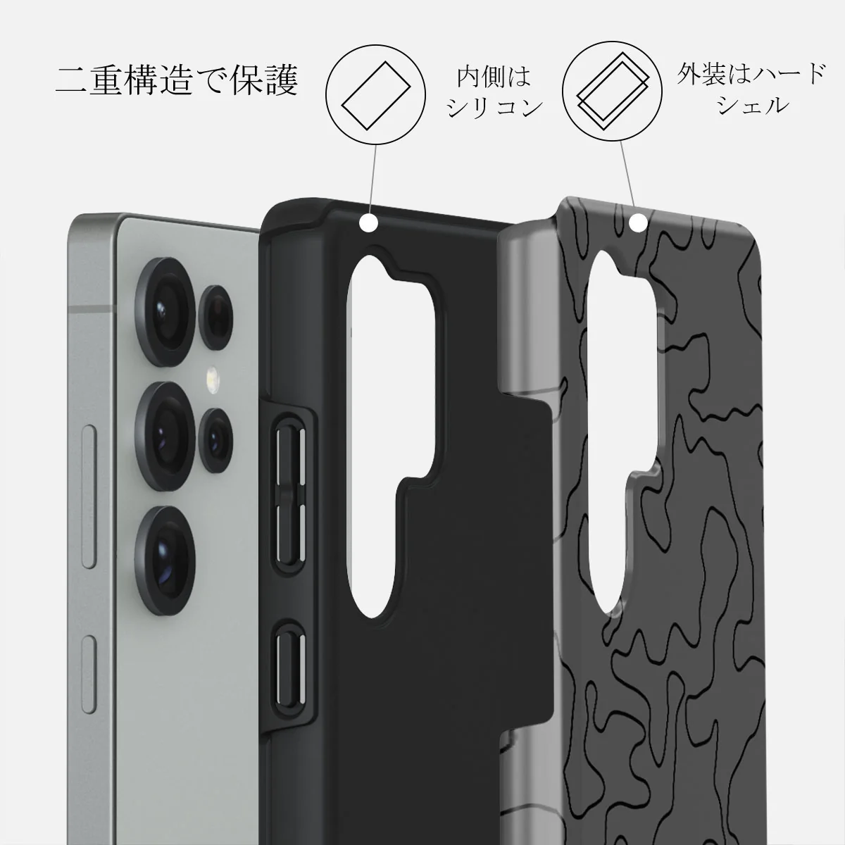 Black Rock - Samsung Galaxy S25 Ultra ケース