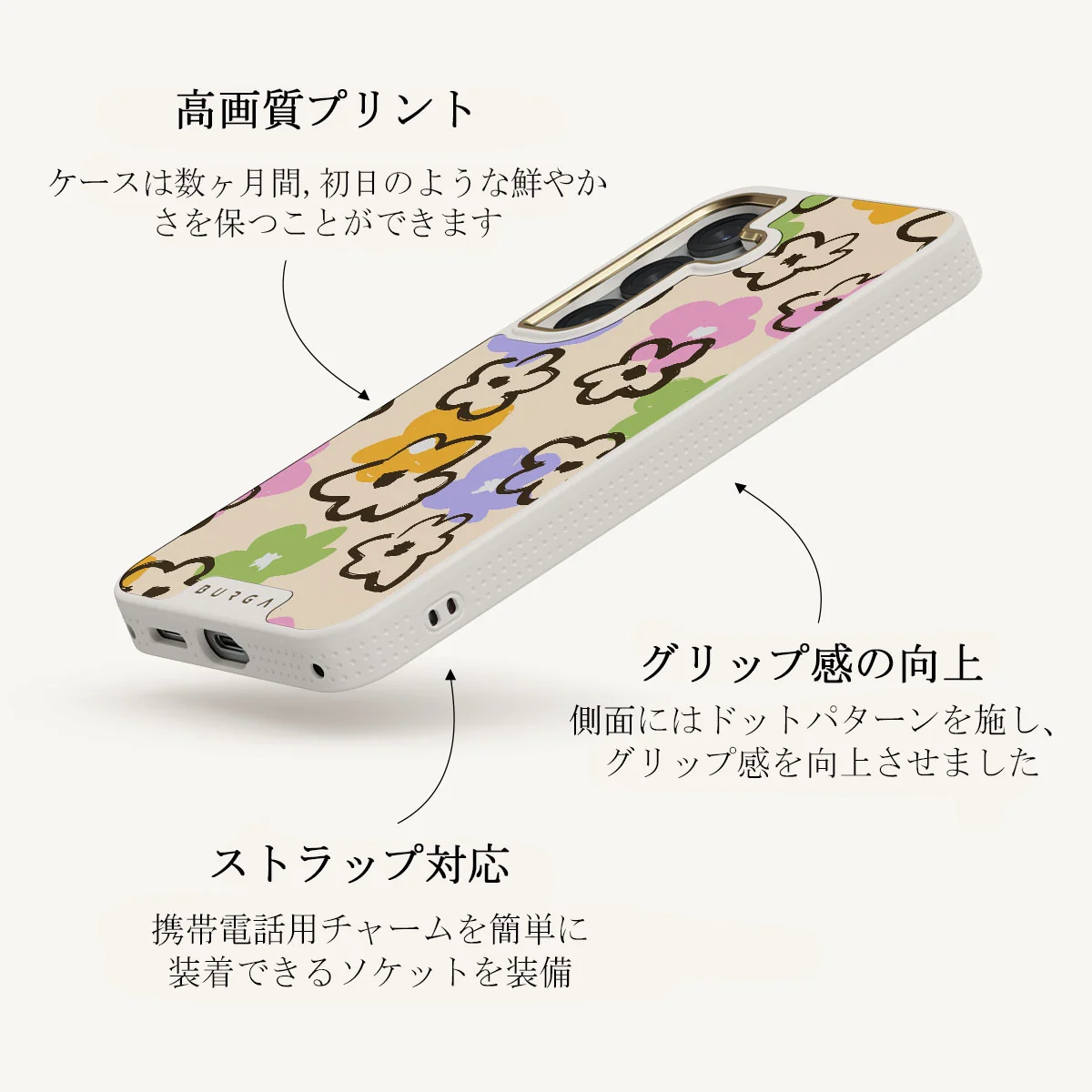 Good Vibes - Samsung Galaxy S25 ケース