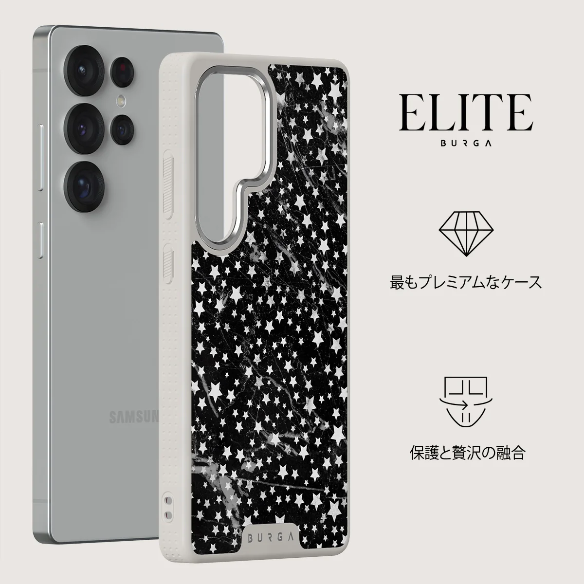Starry Night - Samsung Galaxy S25 Ultra ケース