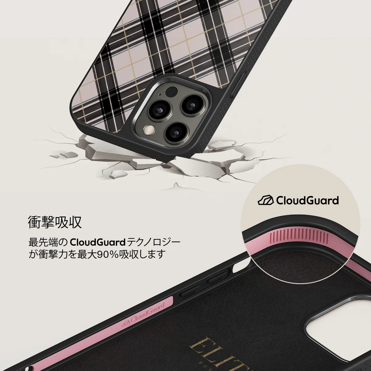 Plaid Please - iPhone 12 Pro Max ケース