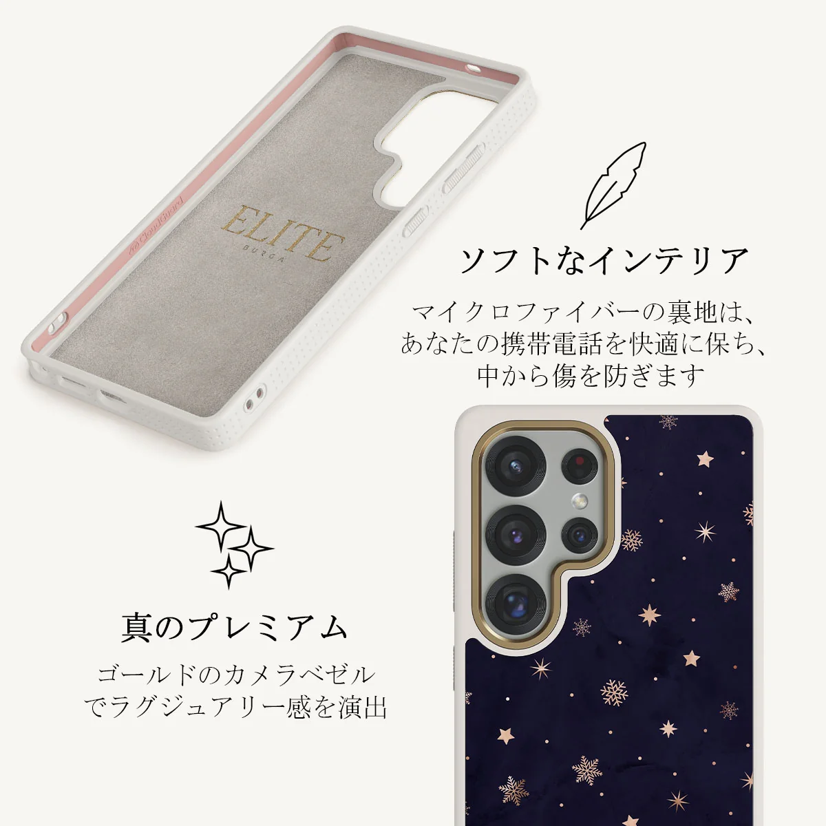 Midnight Kiss - Samsung Galaxy S25 Ultra ケース