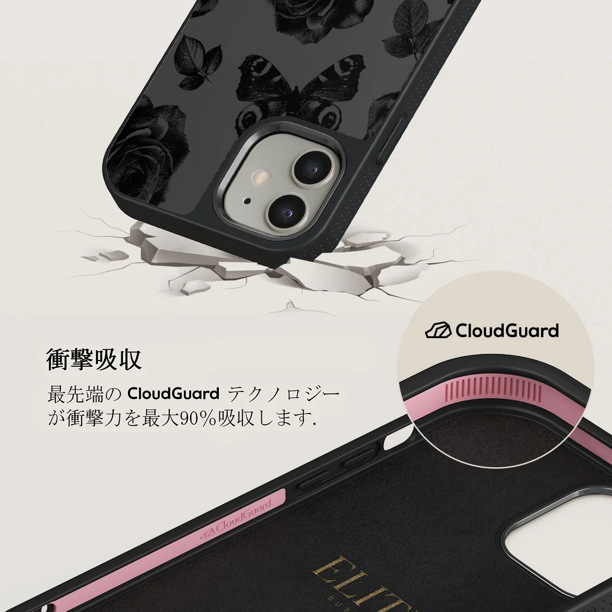 Cursed - iPhone 12 ケース