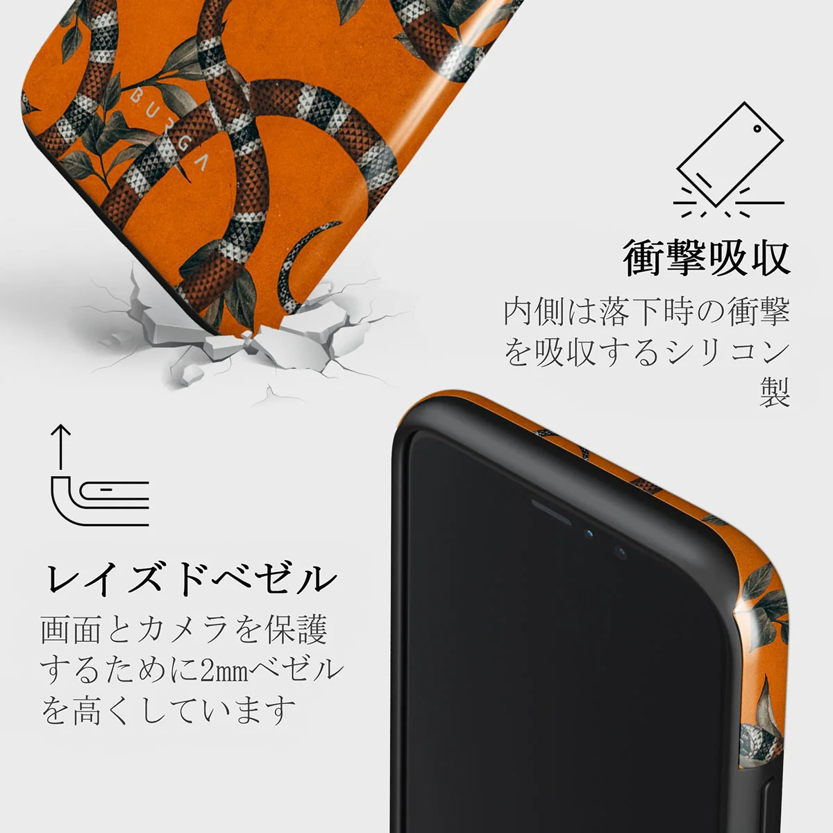 Bitter Apricot - Snake iPhone 11 Pro ケース