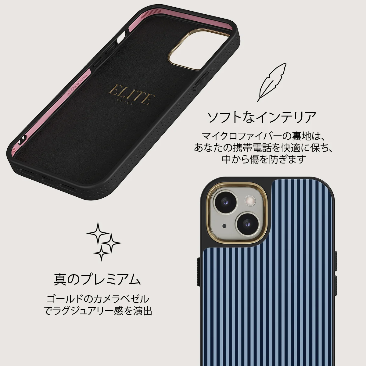 Fine Line - iPhone 13 ケース