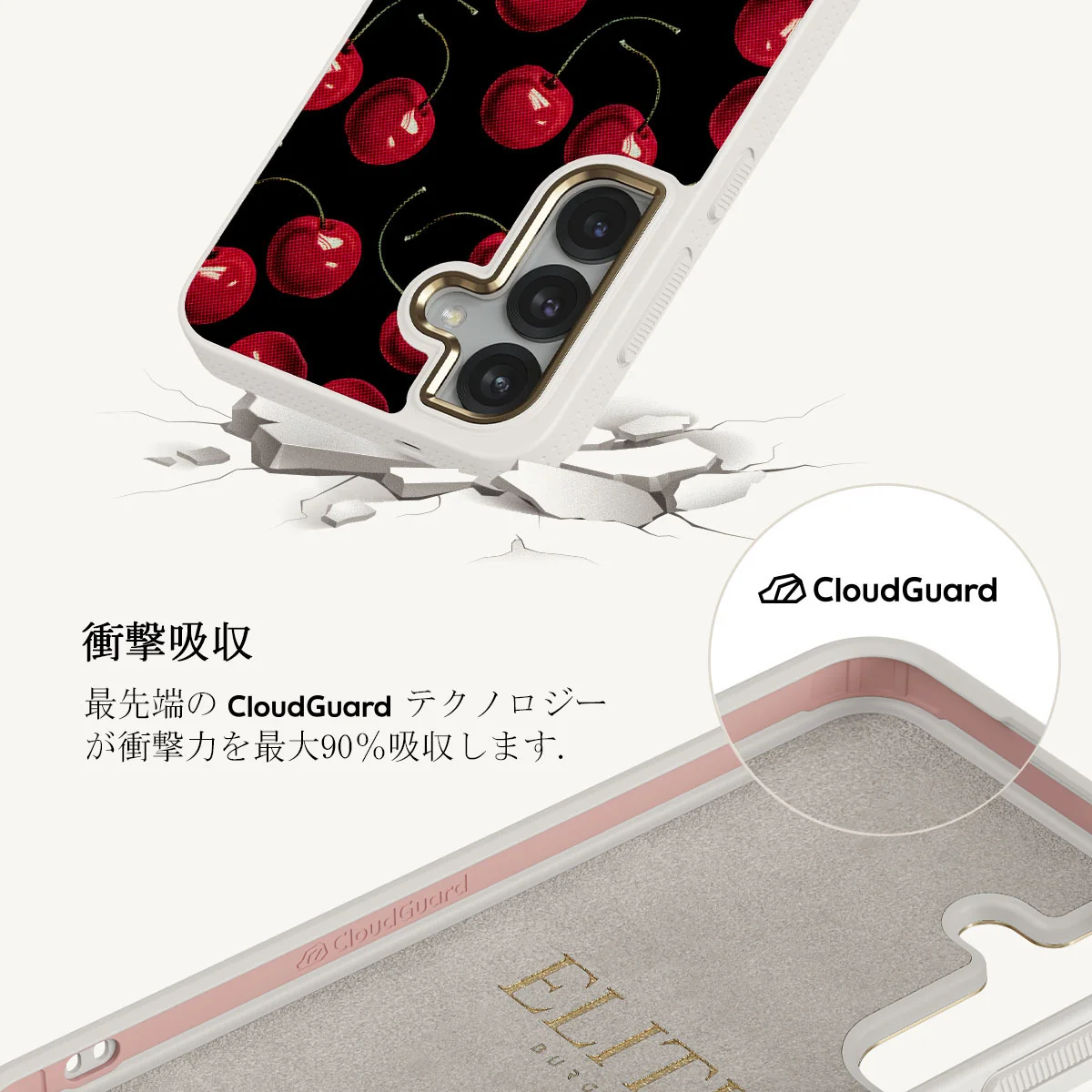 Cherrybomb - Samsung Galaxy S25 ケース