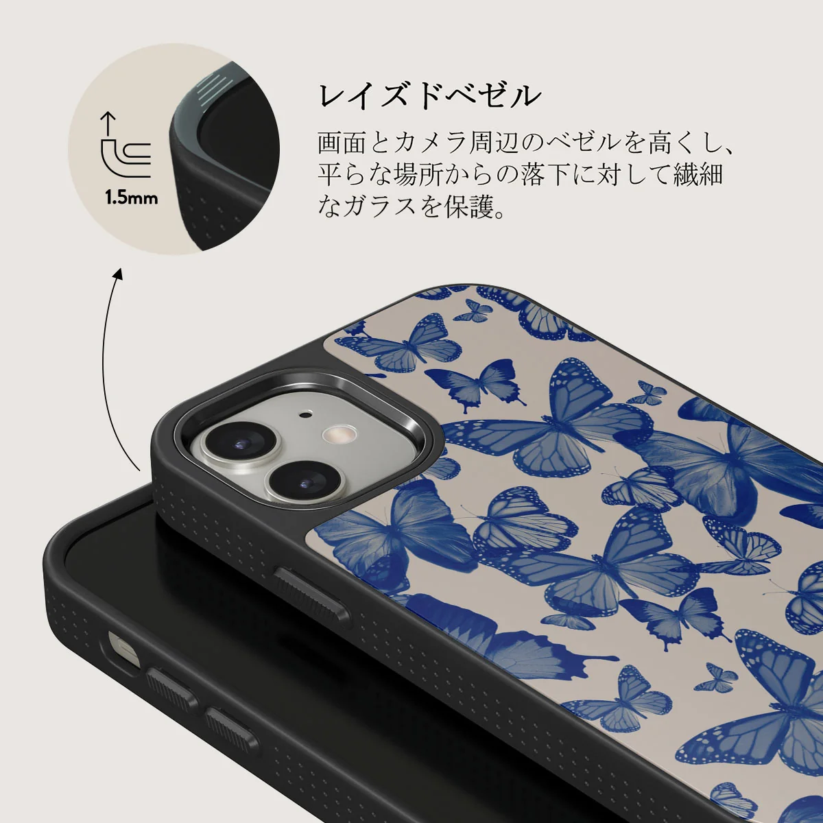 Butterfly Effect - iPhone 12 ケース