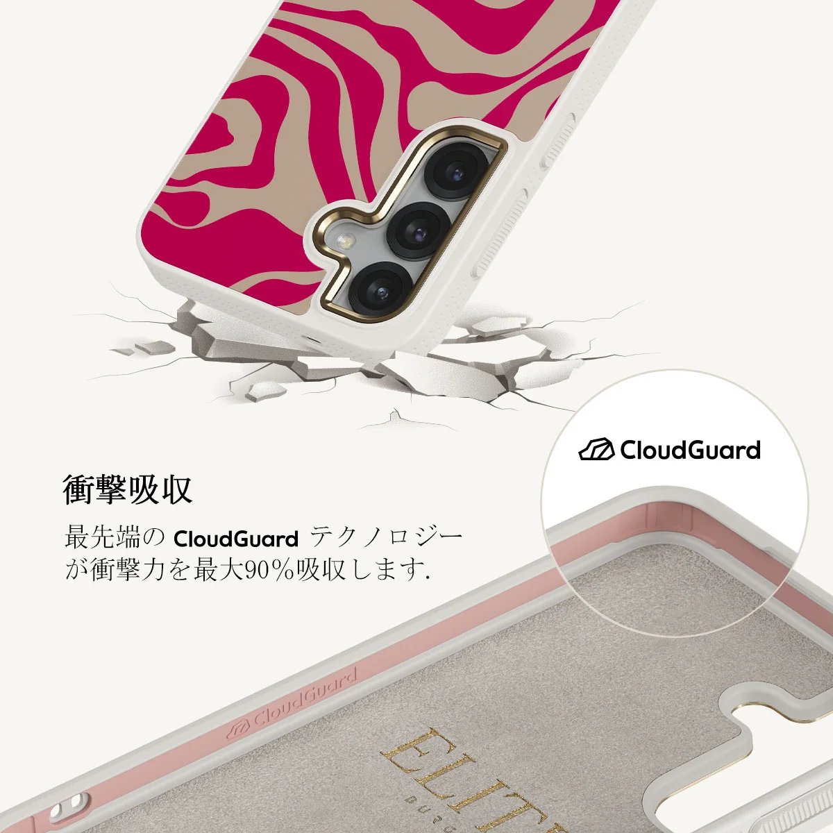 Siren - Samsung Galaxy S25 Plus ケース