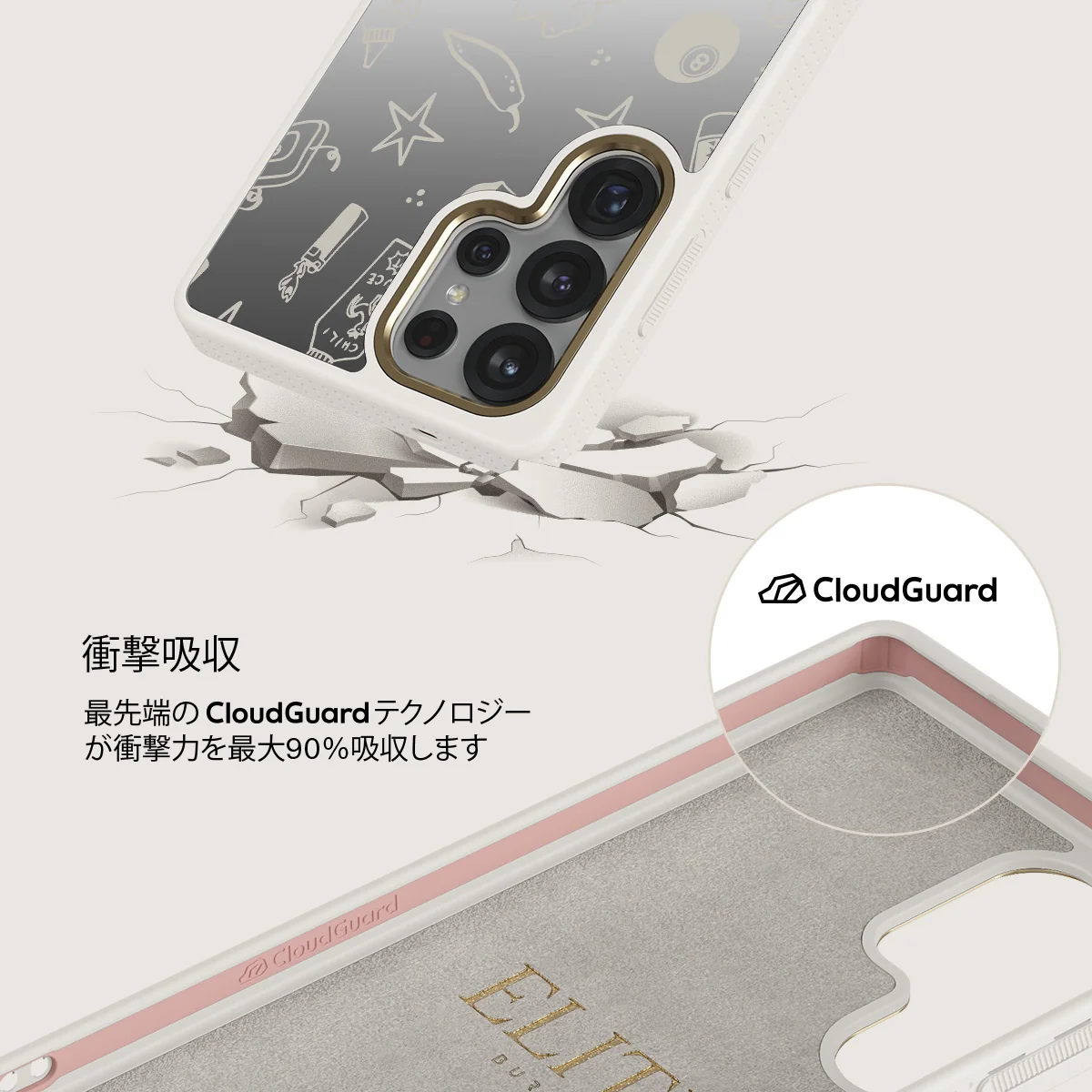 Essentials - Samsung Galaxy S25 Ultra ケース