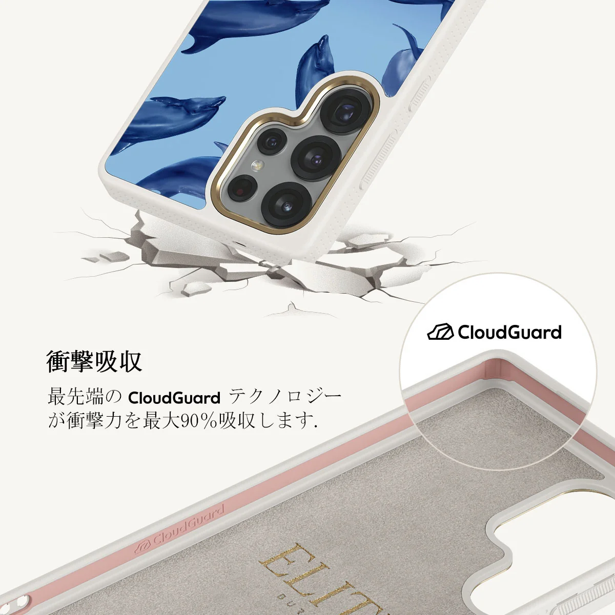Ocean Cowboy - Samsung Galaxy S25 Ultra ケース