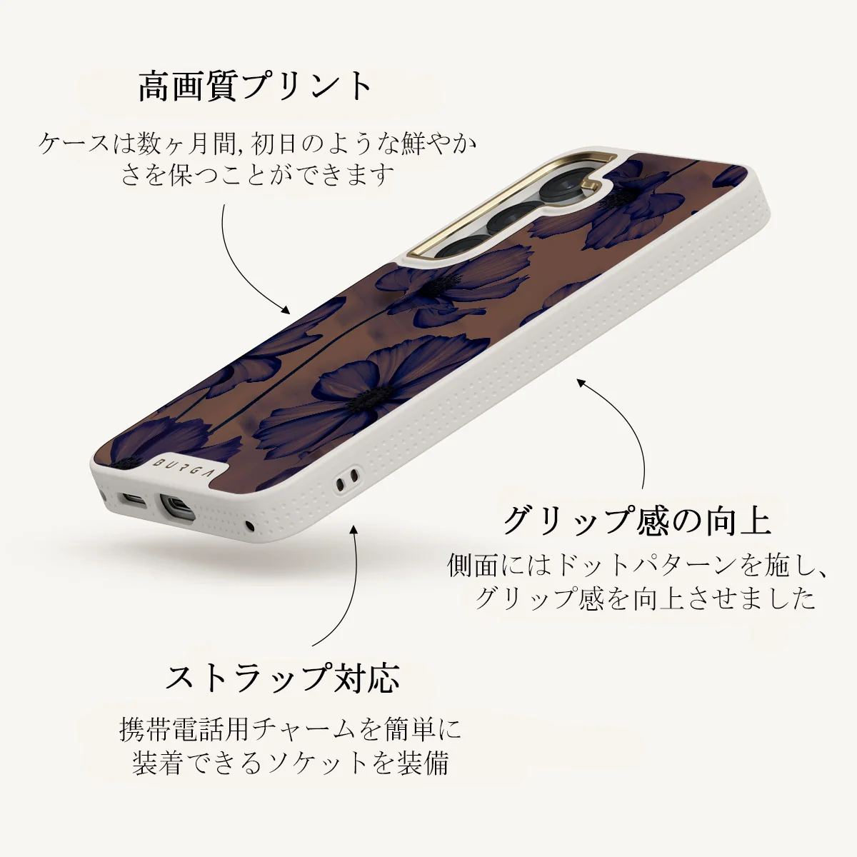 Velvet Night - Samsung Galaxy S25 ケース