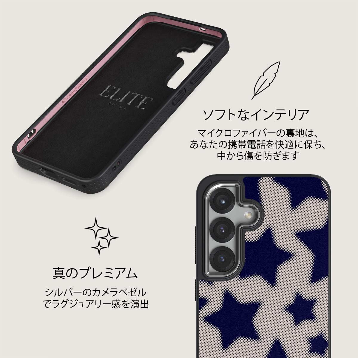 Starstruck - Samsung Galaxy S25 Plus ケース