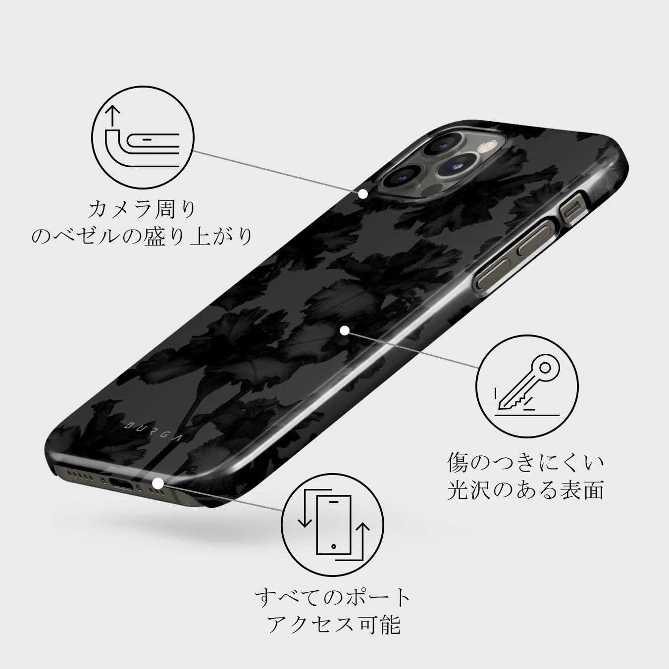 Nocturnal - iPhone 12 Pro Max ケース