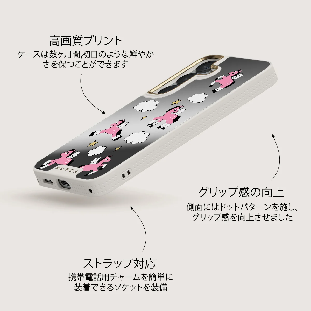 Cloud Hopping - Samsung Galaxy S25 ケース