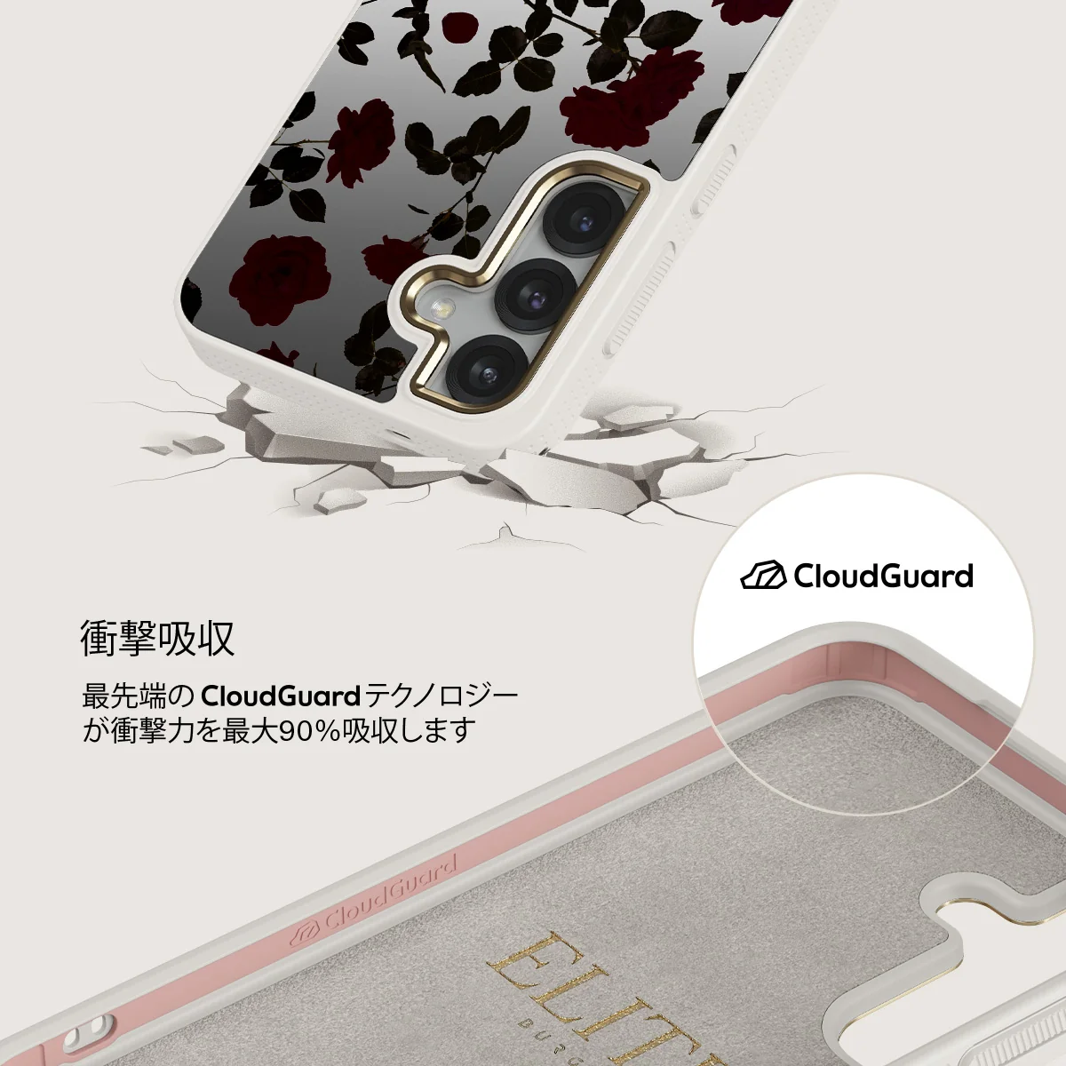 Main Character - Samsung Galaxy S25 ケース