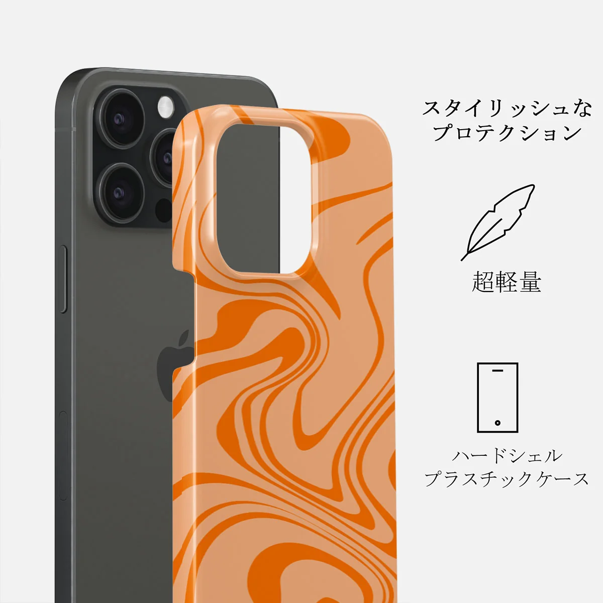 High Vibrations - Color Swirl iPhone 15 Pro ケース