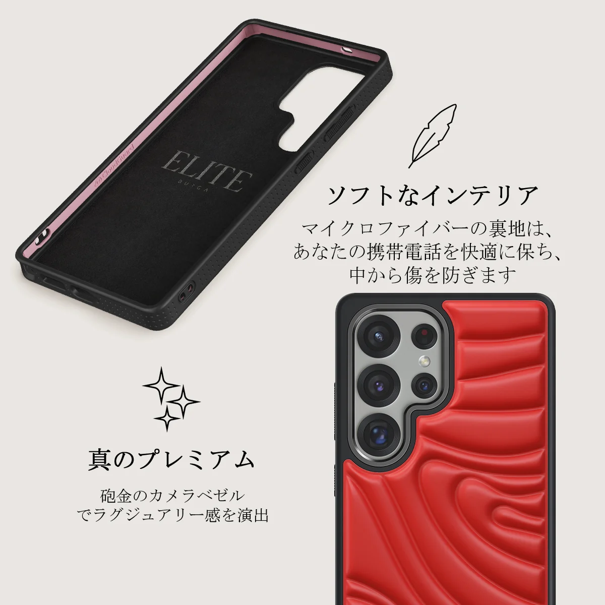 Blush - Samsung Galaxy S25 Ultra ケース
