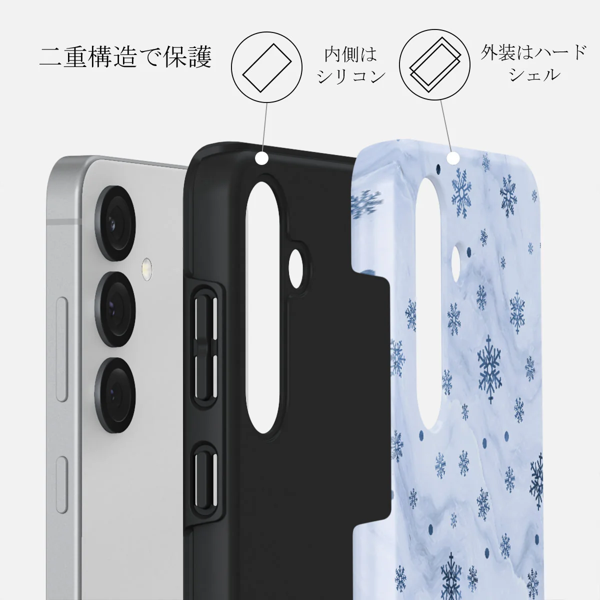 Ice Queen - Samsung Galaxy S25 ケース
