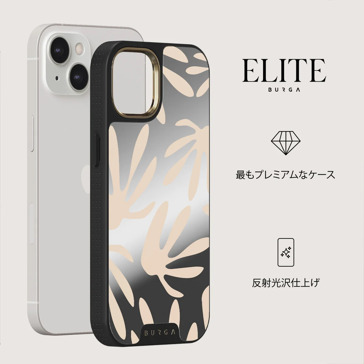Heatwave - iPhone 13 ケース