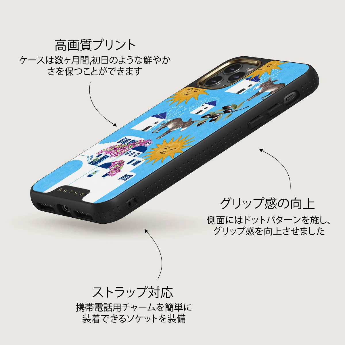 Kalimera - iPhone 11 Pro Max ケース