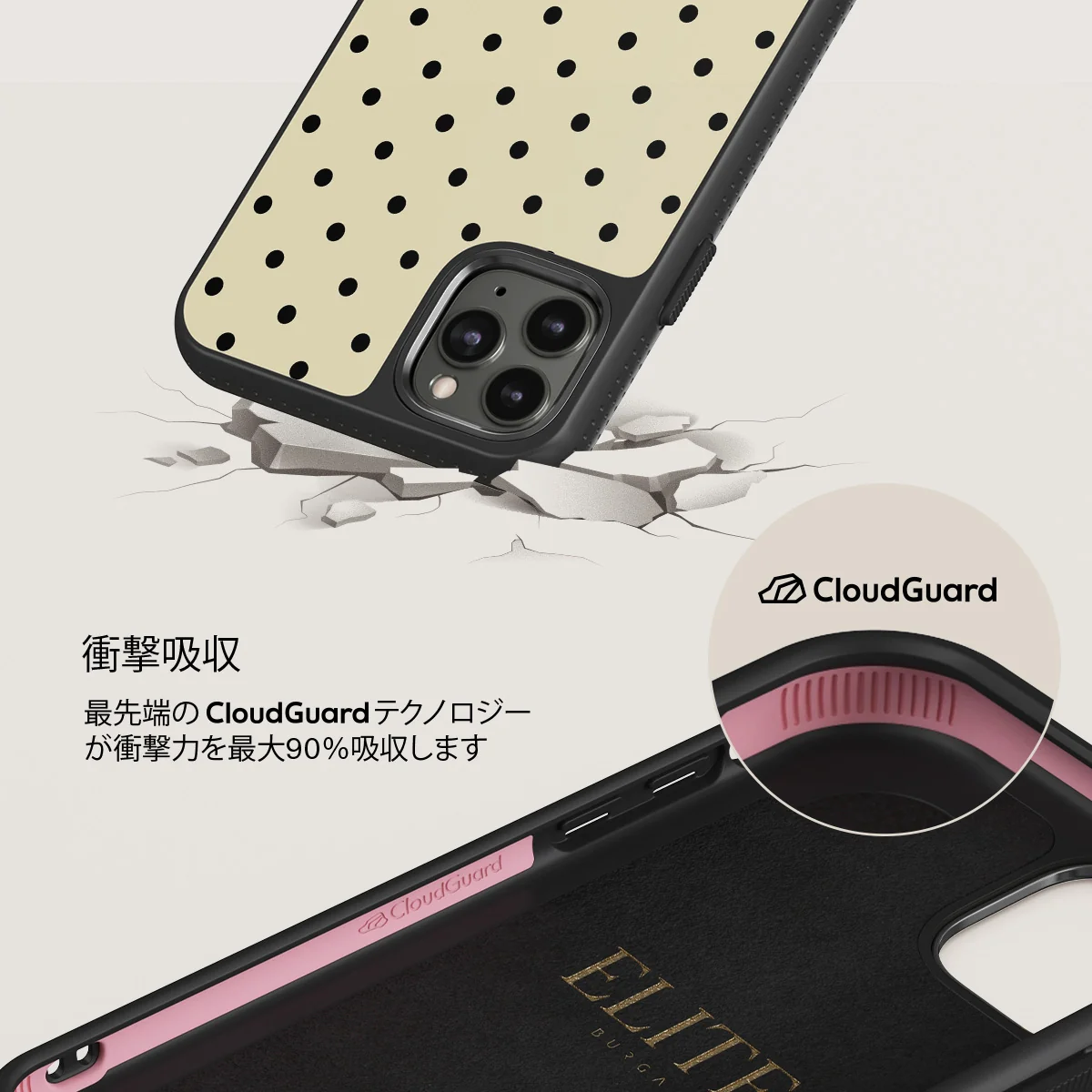 Sweet Treat - iPhone 11 Pro Max ケース
