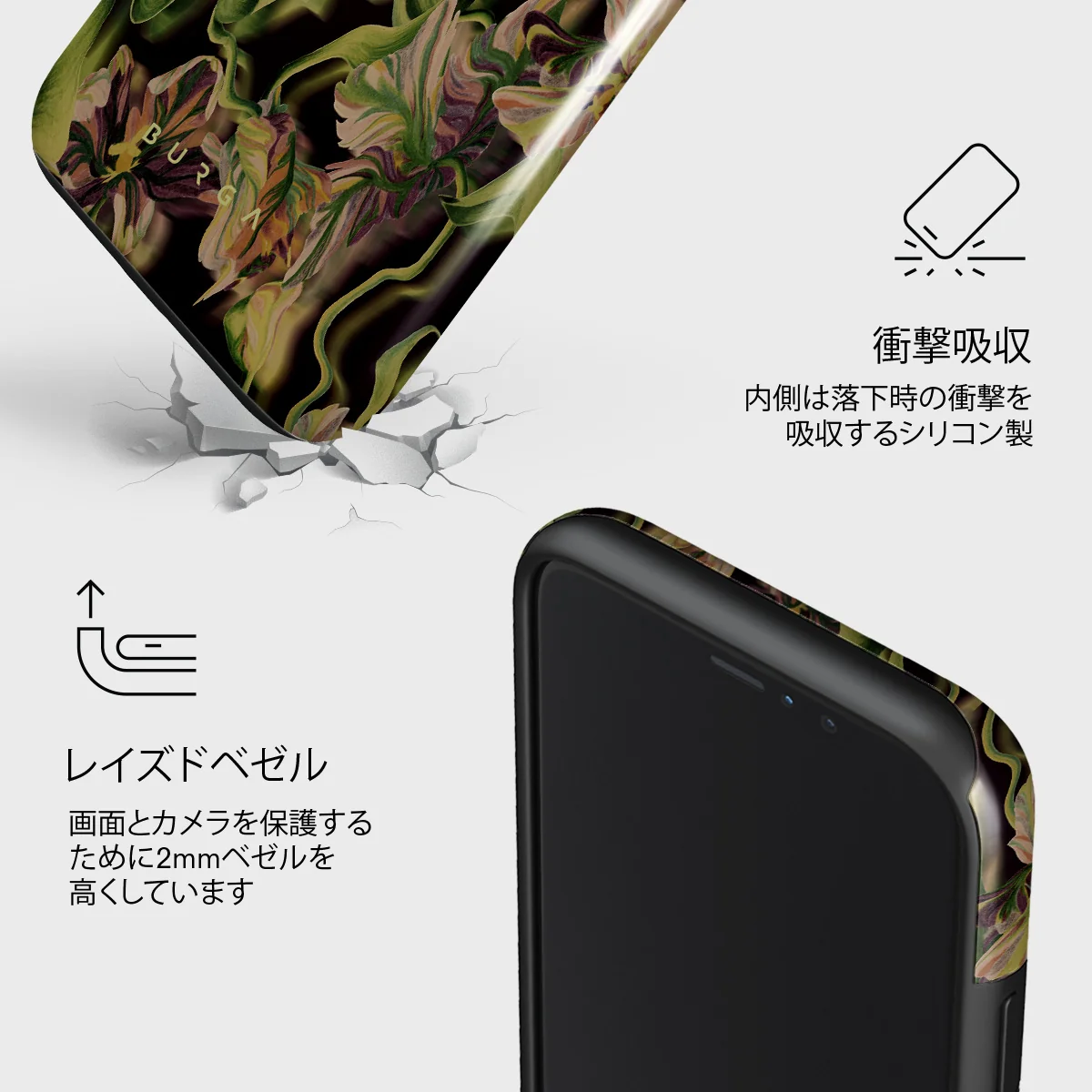 Subtropical - iPhone 11 Pro Max ケース
