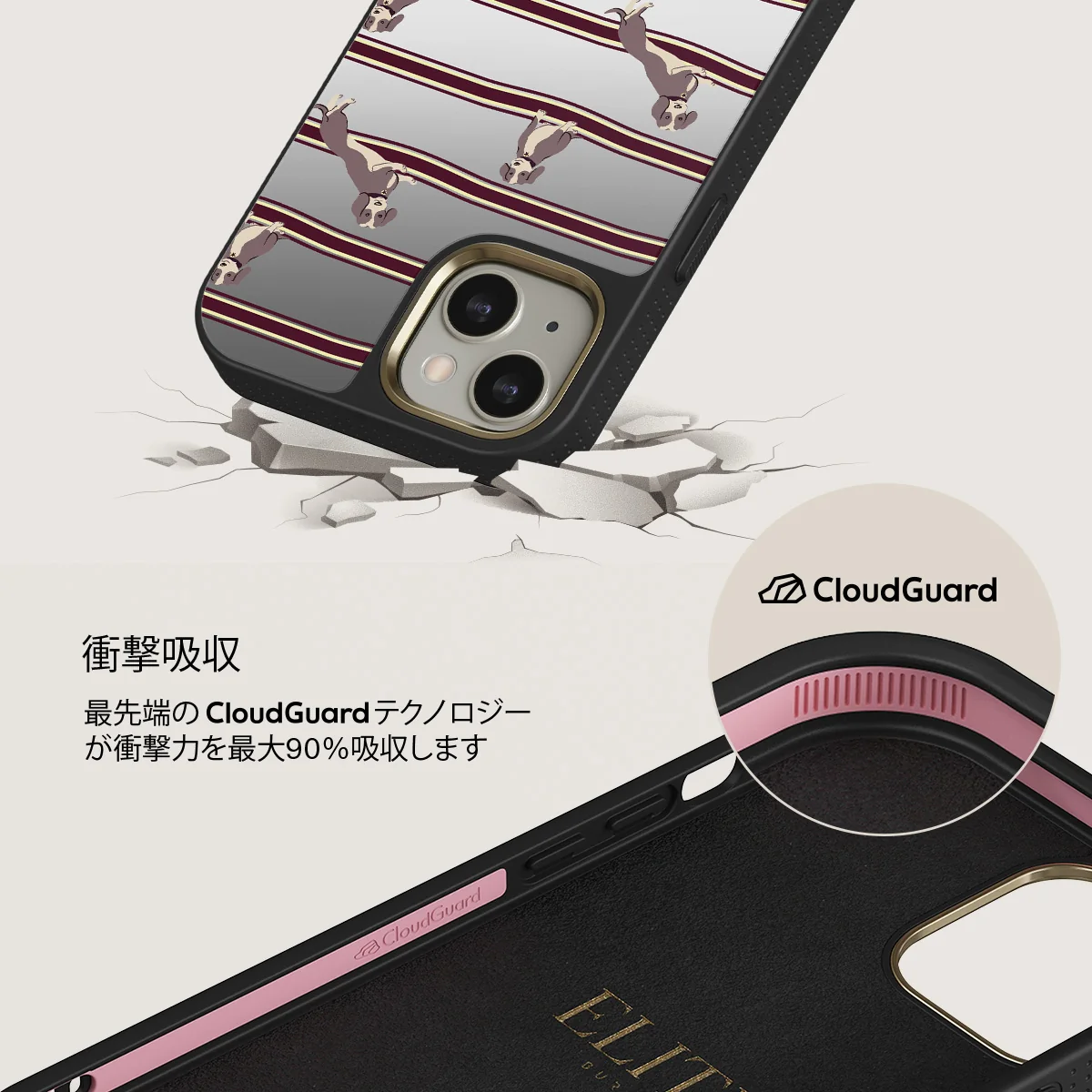 On Hold - iPhone 13 ケース