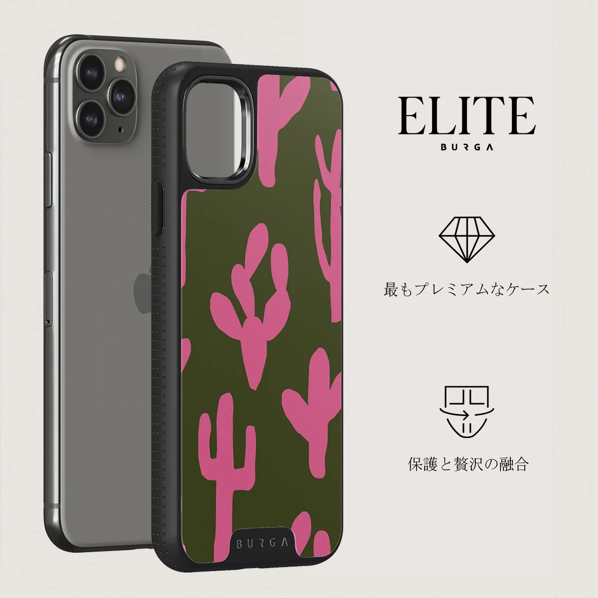 Serenade - iPhone 11 Pro Max ケース