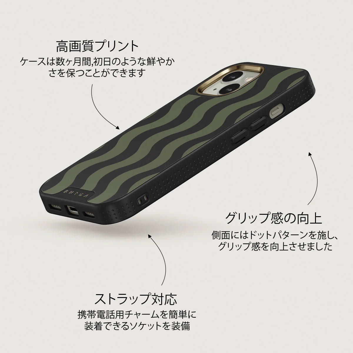 Double Take - iPhone 13 ケース