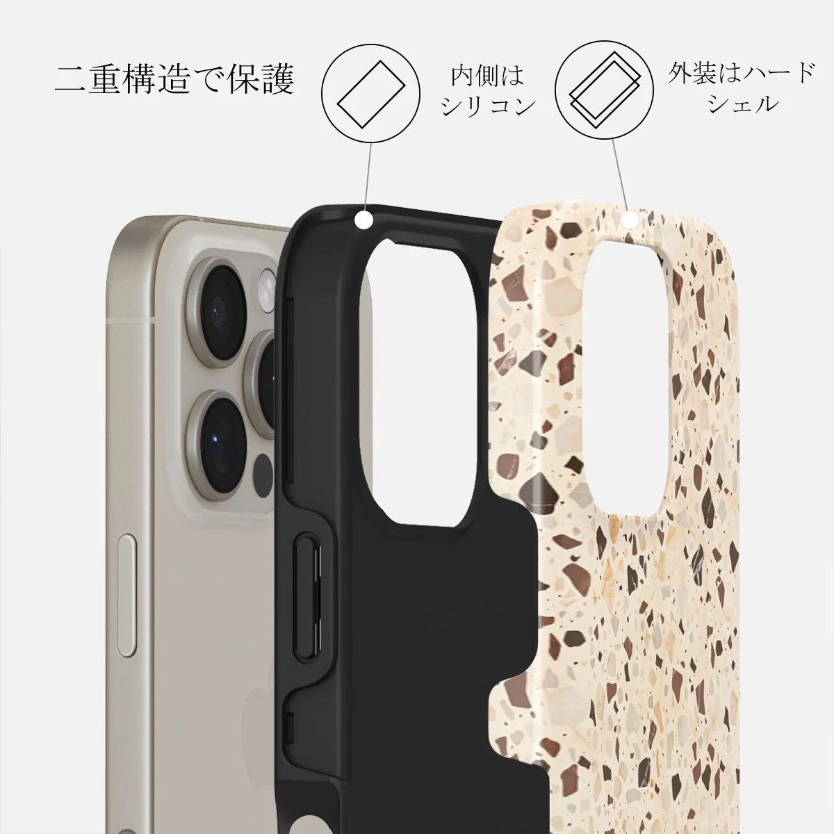Distant Noise - iPhone 16 Pro Max ケース