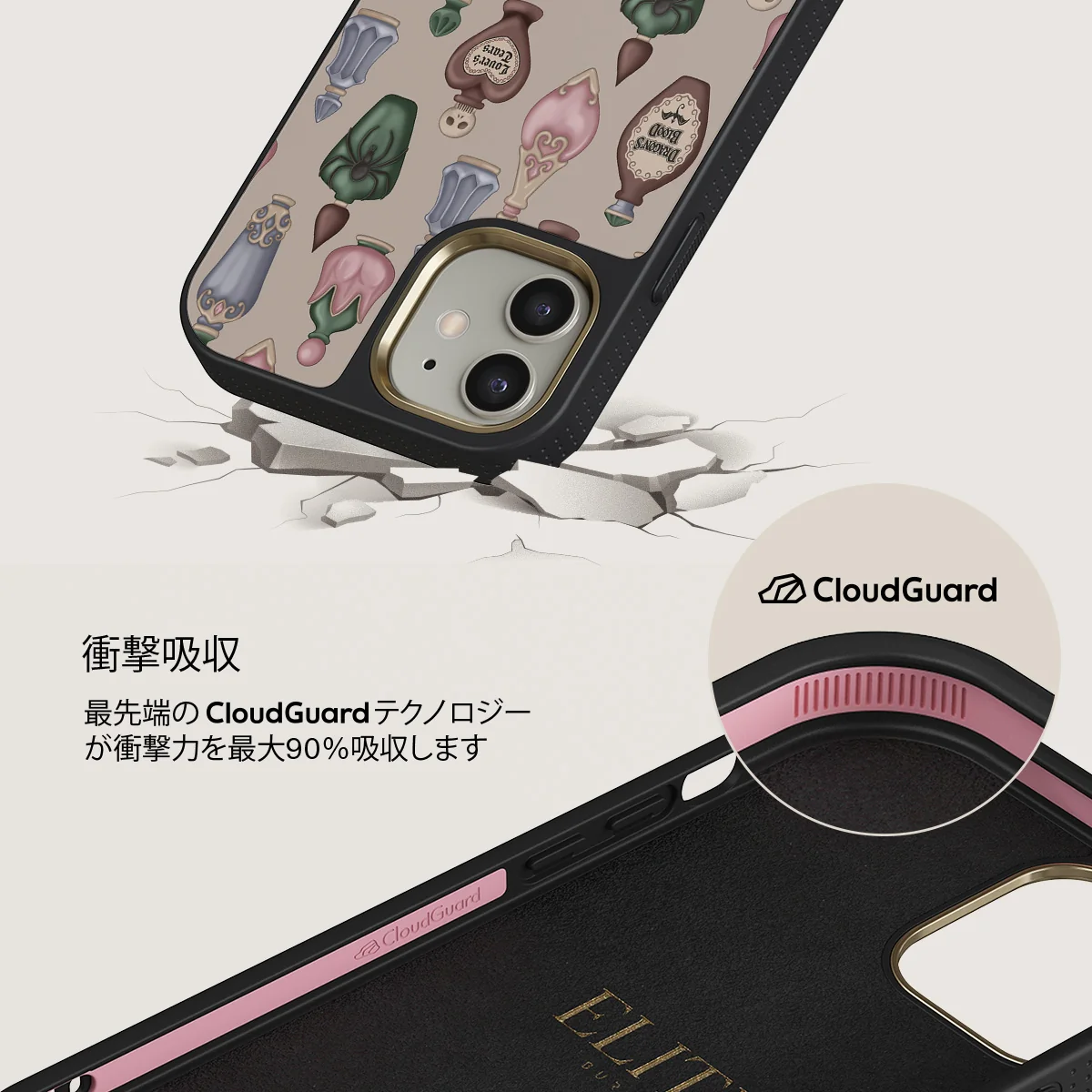 Alchemist - iPhone 12 ケース