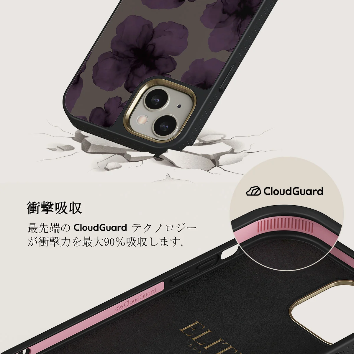 Charmed - iPhone 13 ケース