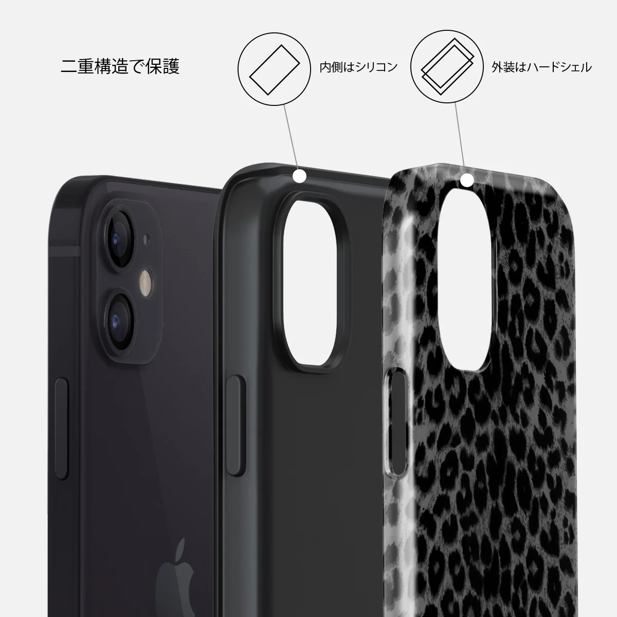 Noir - iPhone 12 ケース