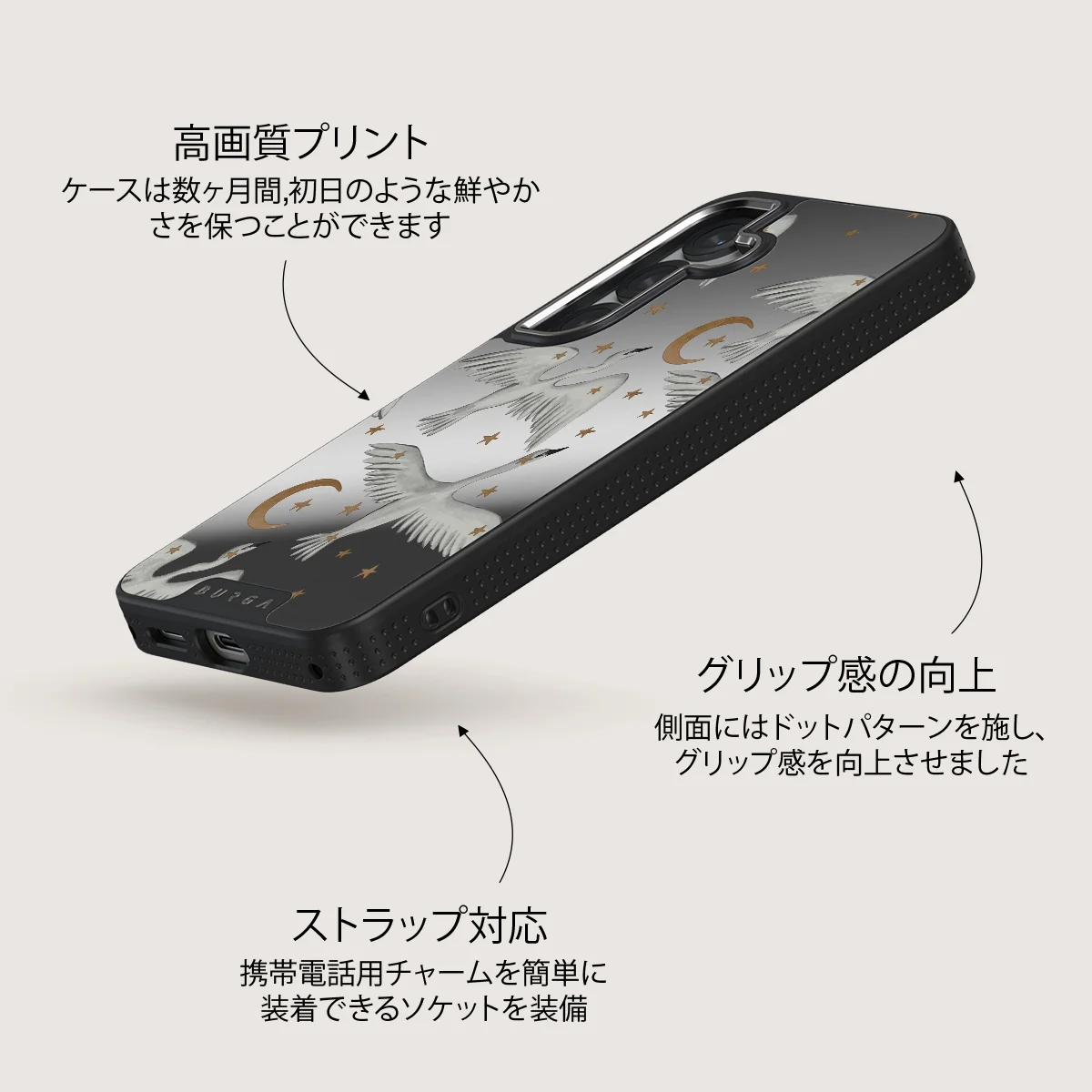 Star Crossed - Samsung Galaxy S25 Plus ケース
