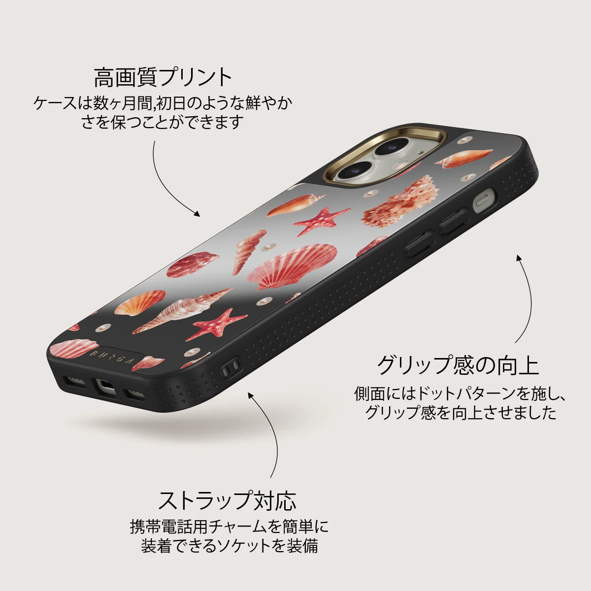 Seashells - iPhone 12 ケース