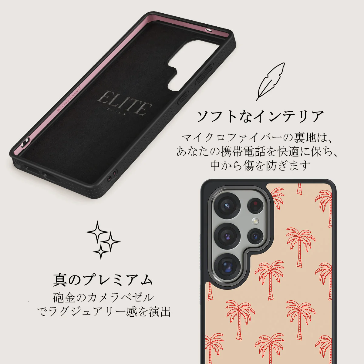 Happy Hour - Samsung Galaxy S25 Ultra ケース