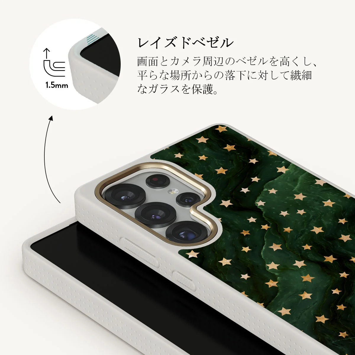 Prince Charming - Samsung Galaxy S25 Ultra ケース