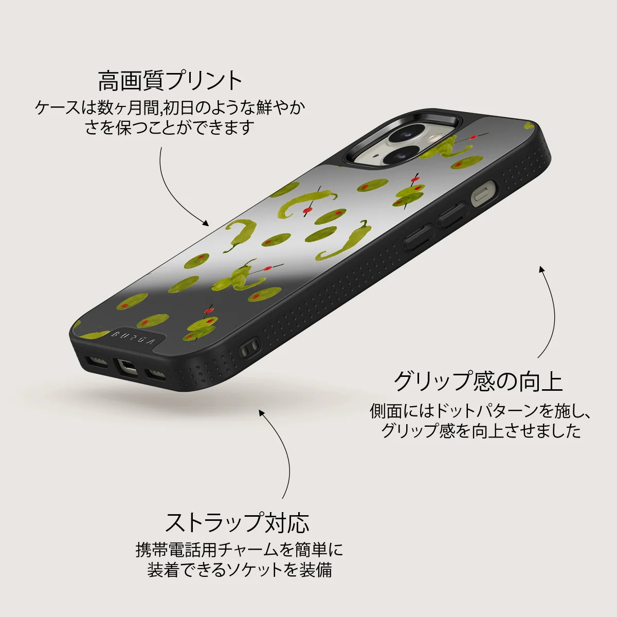 Aperitivo - iPhone 13 ケース