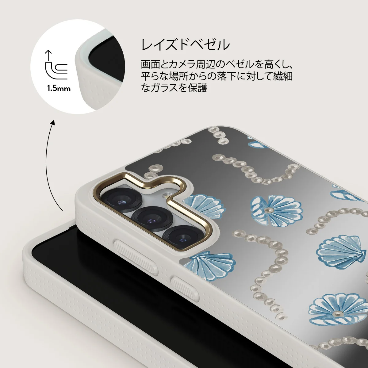 Nerida - Samsung Galaxy S25 ケース