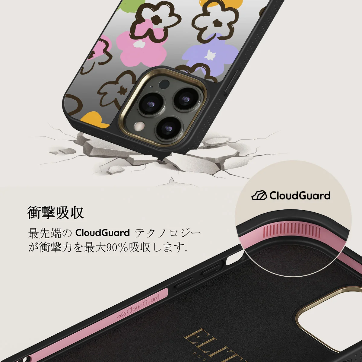 Good Vibes - iPhone 12 Pro ケース