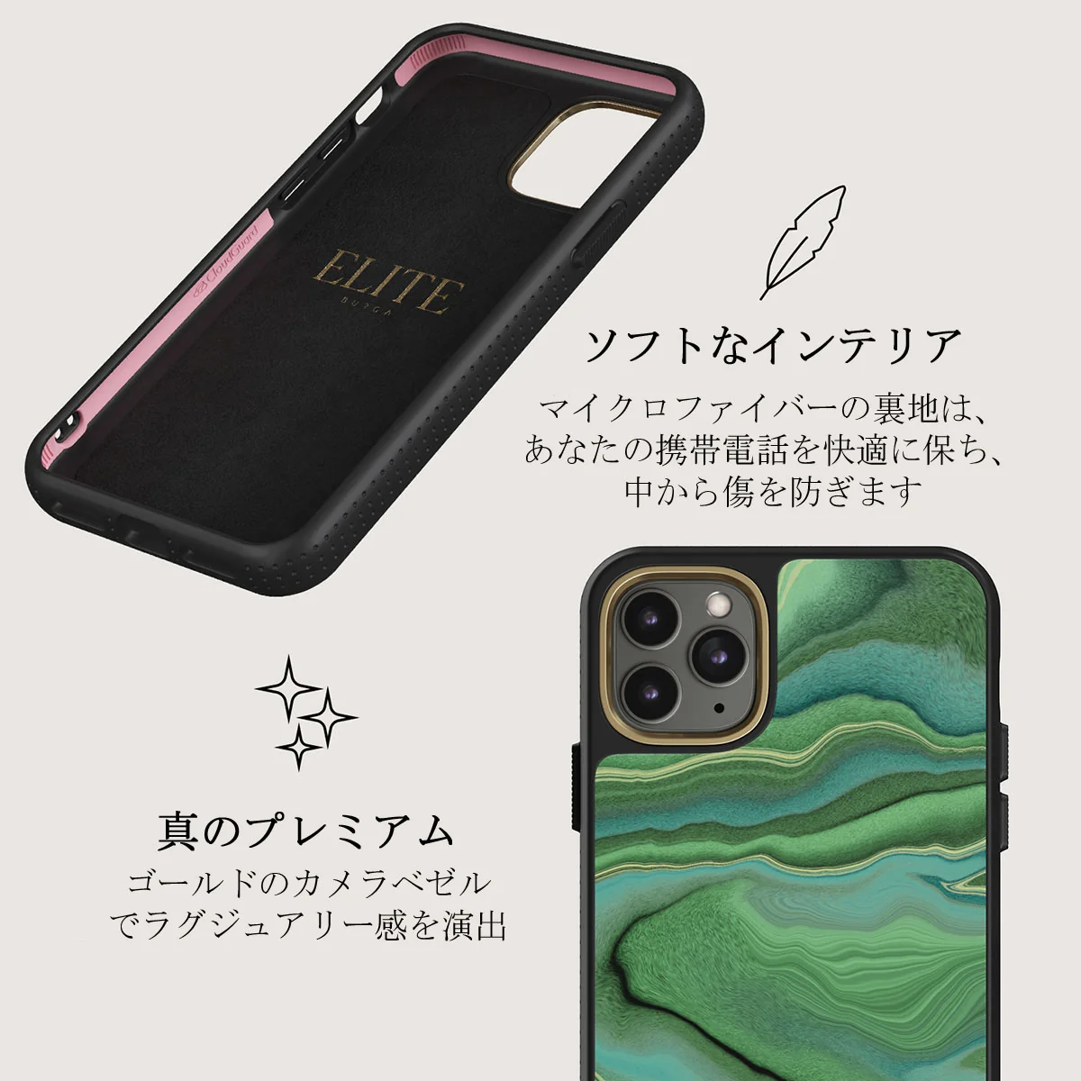 Rock On - iPhone 11 Pro Max ケース