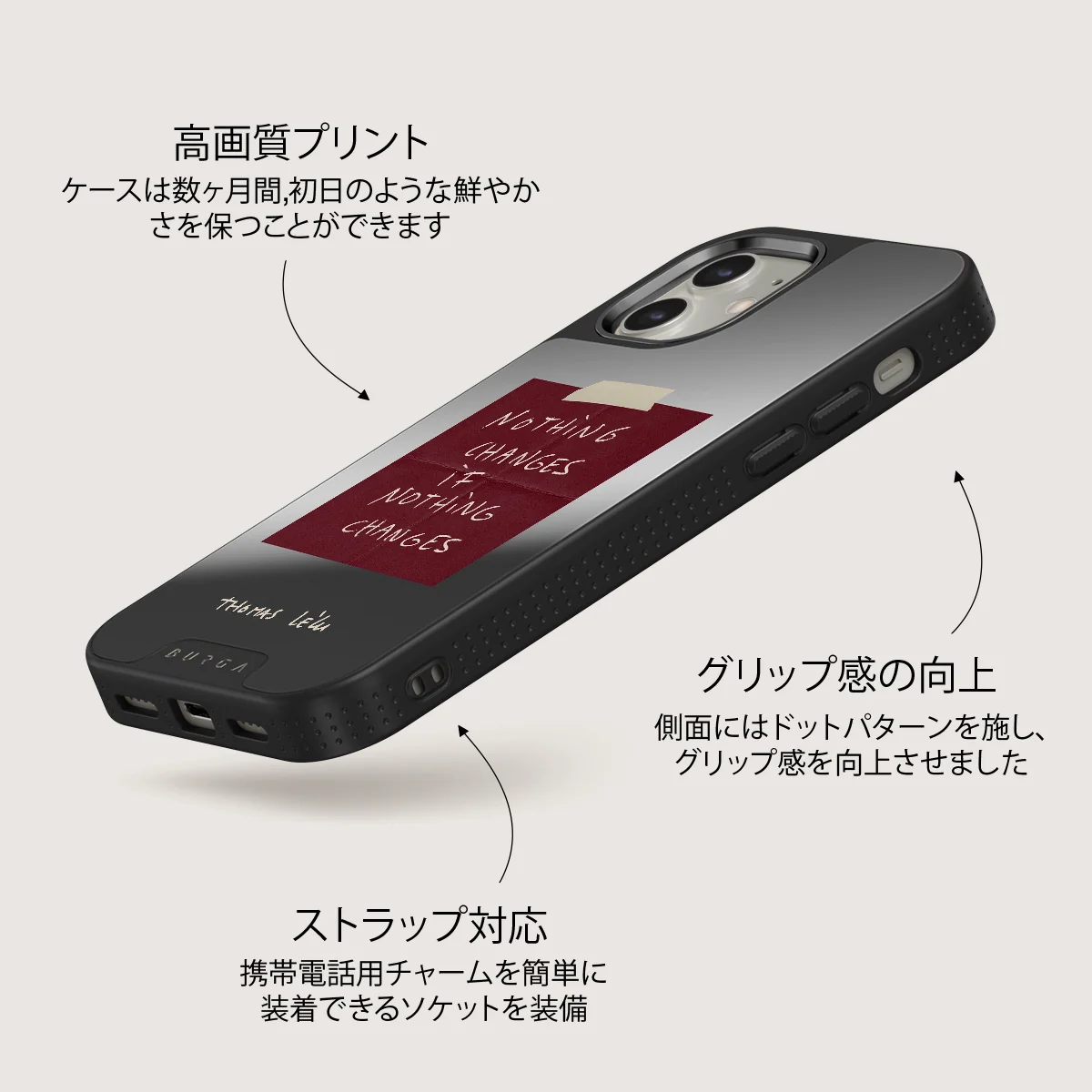 Nothing Changes - iPhone 12 ケース