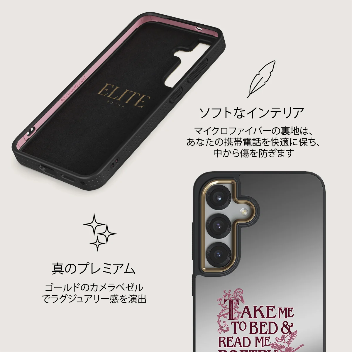 Read Me - Samsung Galaxy S25 Plus ケース