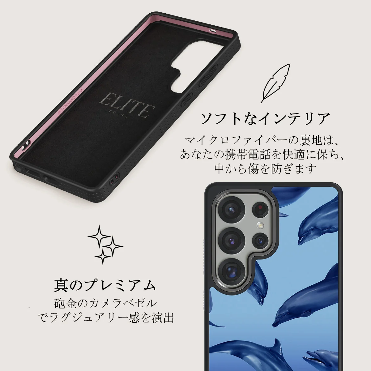 Ocean Cowboy - Samsung Galaxy S25 Ultra ケース