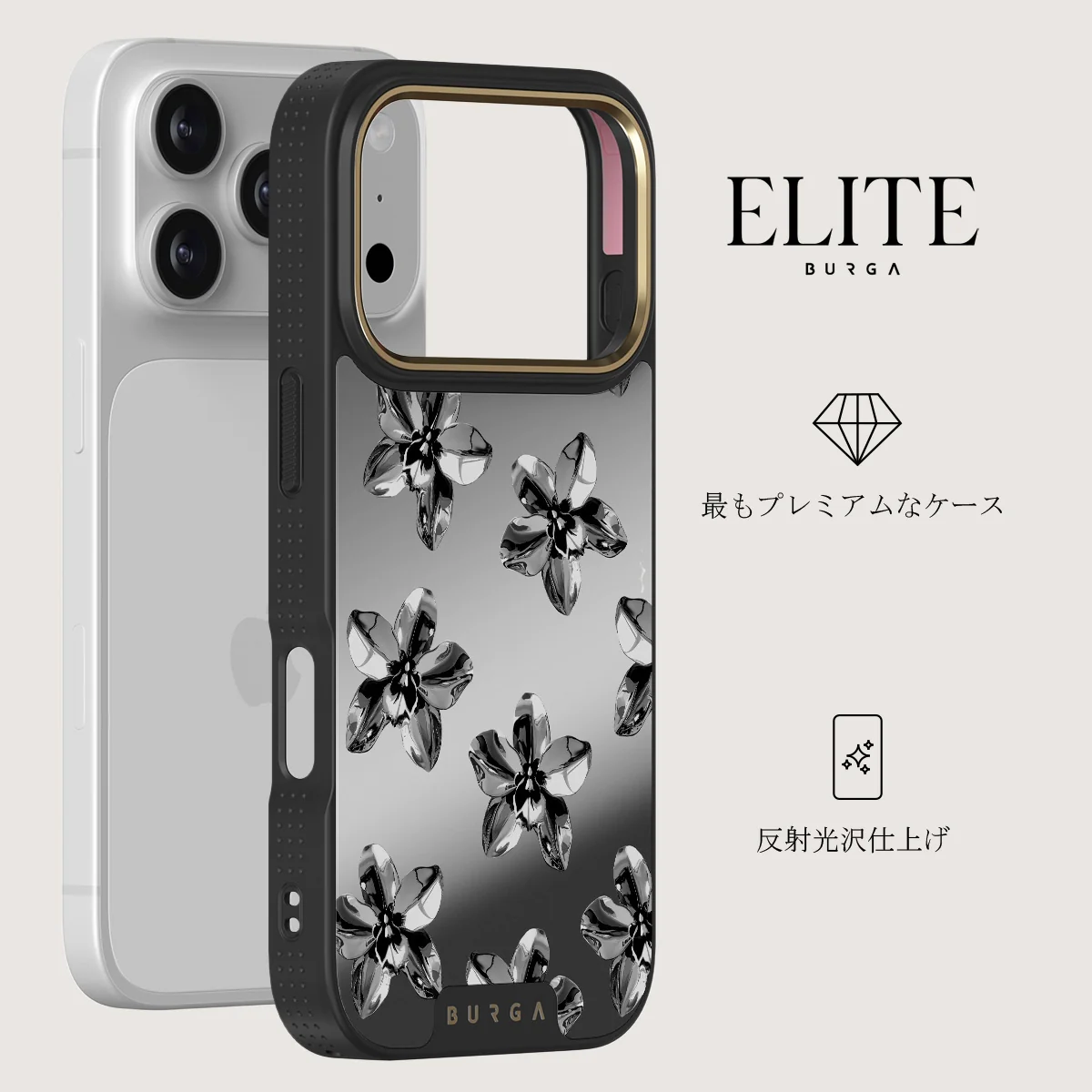 Unbreakable - iPhone 17 Pro ケース