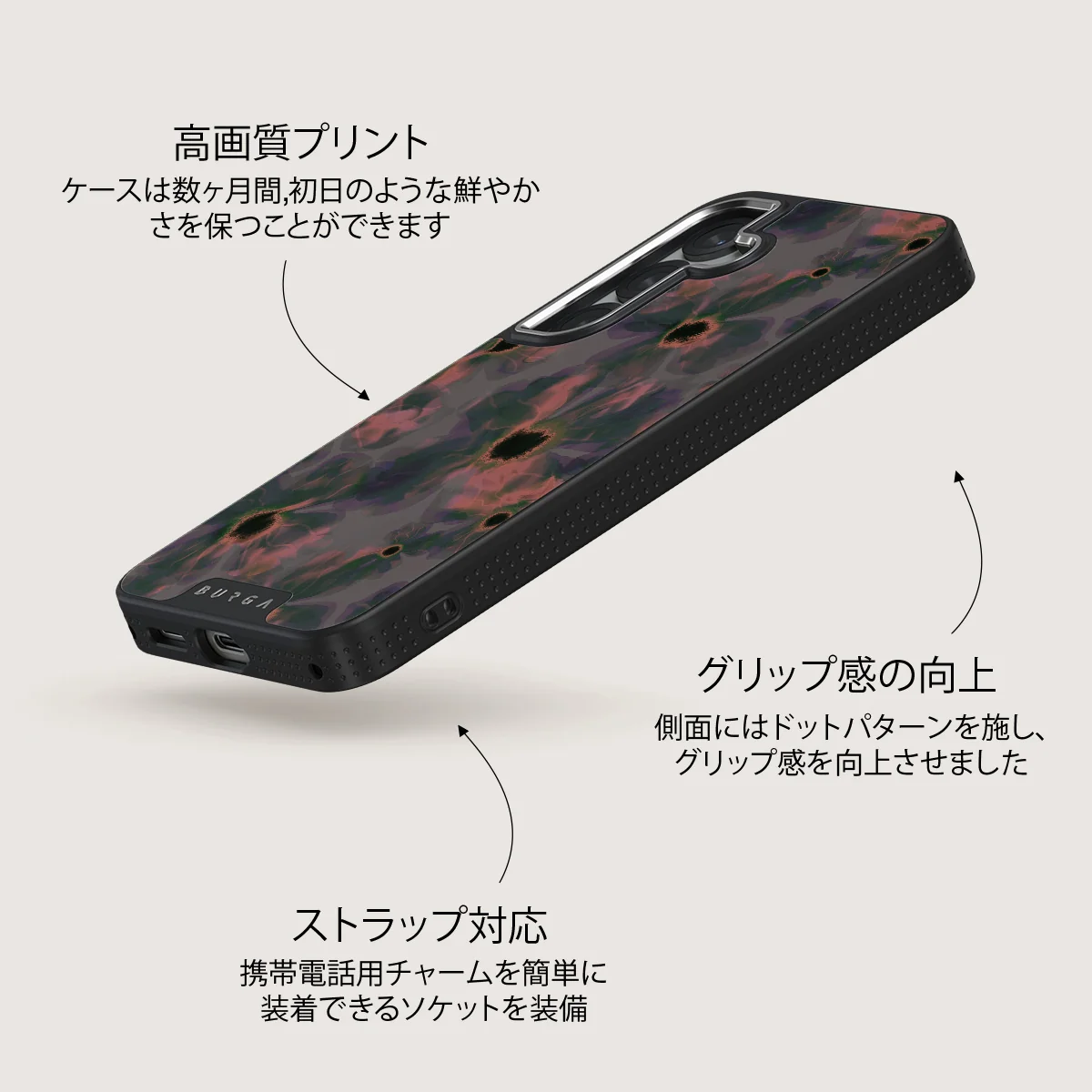 Volcanic Garden - Samsung Galaxy S25 ケース