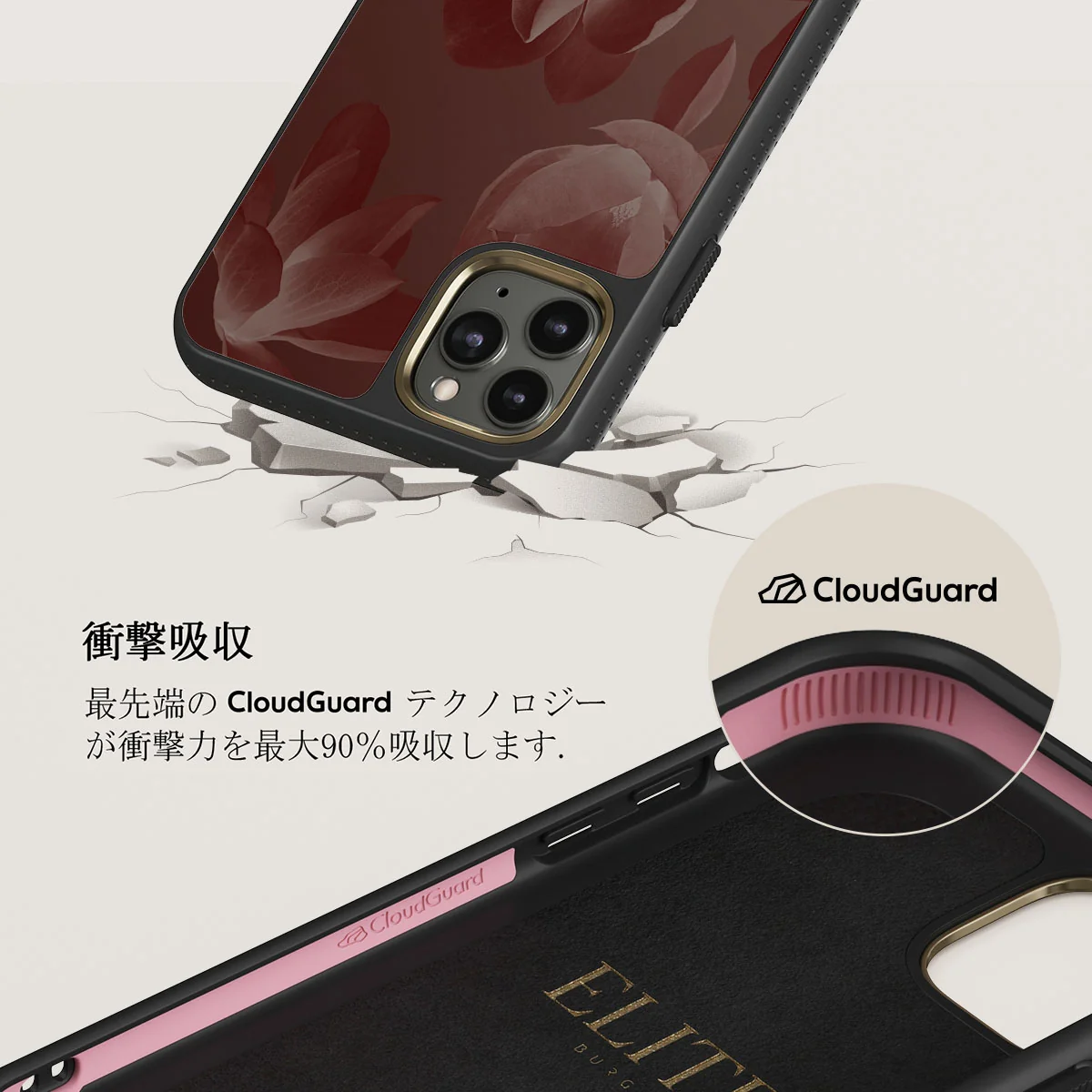 Eternal - iPhone 11 Pro Max ケース
