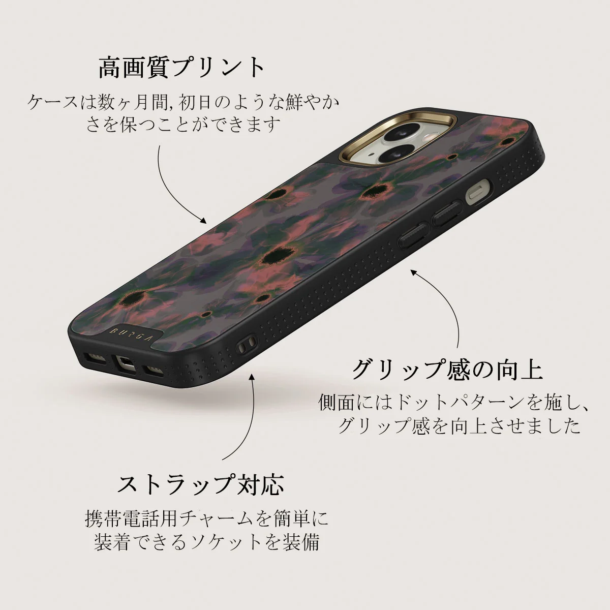 Volcanic Garden - iPhone 13 ケース