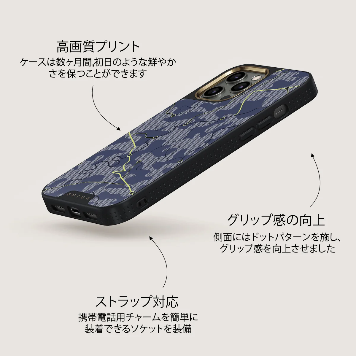Pathfinder - iPhone 12 Pro ケース